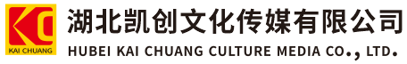 凤山墙体彩绘-凤山门头店招-凤山文化墙-凤山店面装修-凤山标识牌-凤山墙体广告凤山活动搭建-凤山广告公司-湖北凯创文化传媒有限公司