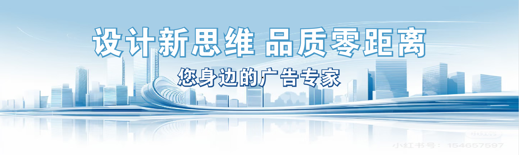 凤山凯创传媒-全方位宣传渠道