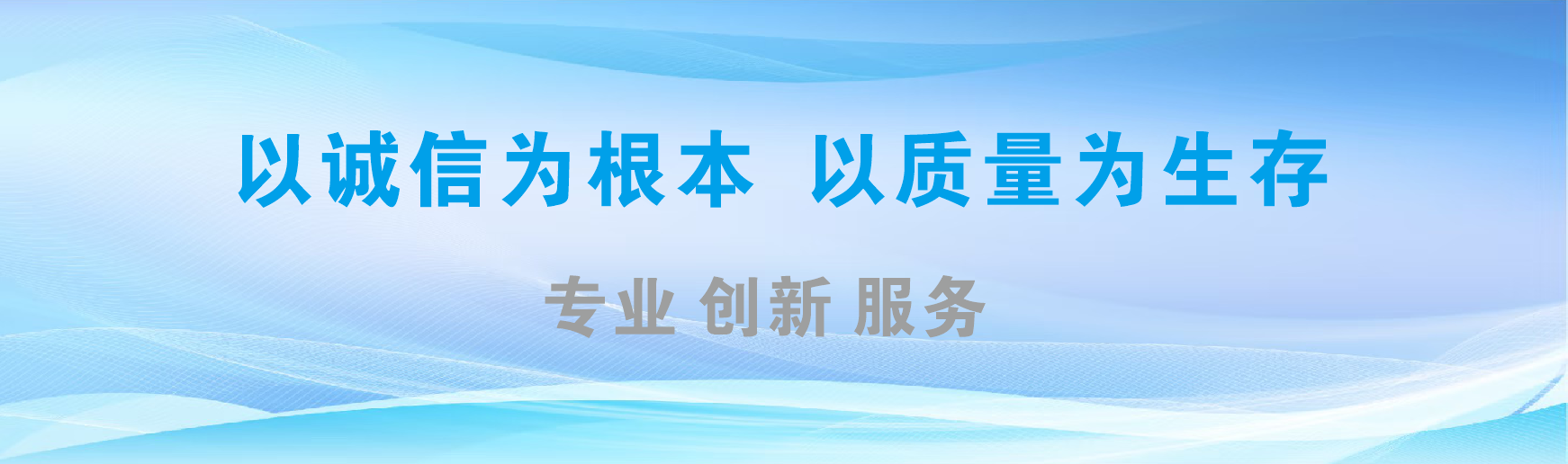 凤山凯创传媒-全国户外广告发布商