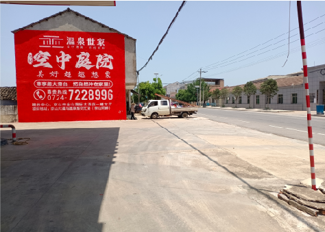 凤山墙体广告如何定价？