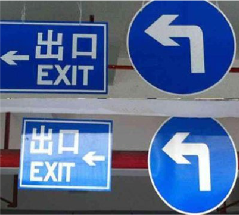 凤山在日常生活中如何区分标识与标牌?