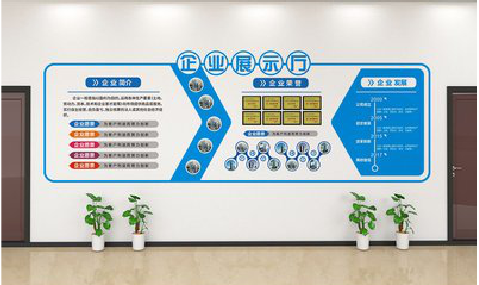 凤山设计师必看的文化墙设计定律。