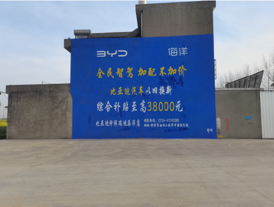 凤山墙固是否有必要刷?