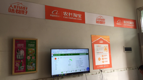 凤山村淘店面装修