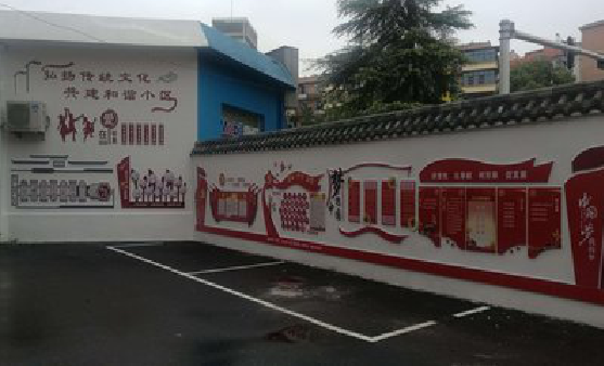 凤山社区文化墙的创意设计。