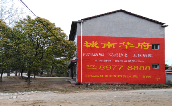 凤山分析哪些行业适合做墙体广告?