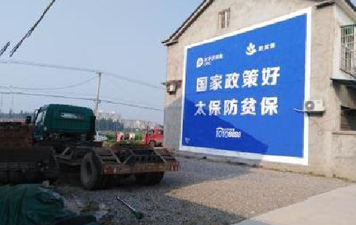 凤山在城镇刷墙体广告会有效果吗？