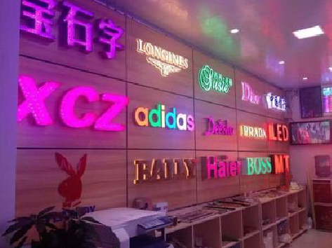 凤山七彩外露发光字的制作工艺。