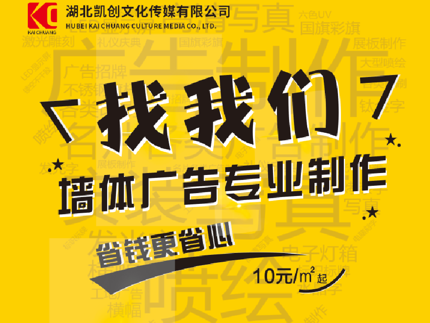 凤山如何增加广告公司的业务量？