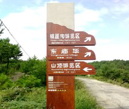 凤山标识标牌制作验收标准有哪些？