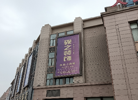 凤山高空喷绘如何安装?