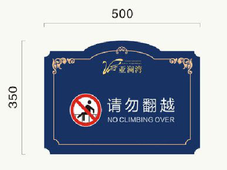 凤山在标牌设计中,如何满足客户需求?