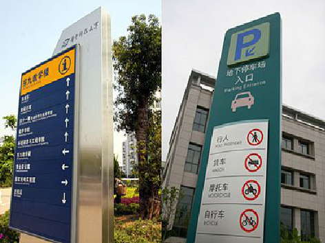 凤山如何维护和保养标识标牌?