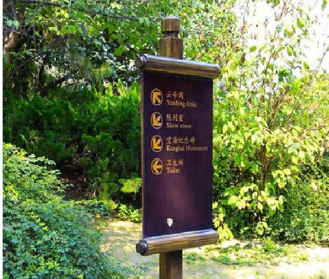 凤山标识牌与环境之间有什么关系？