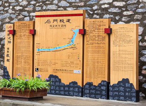 凤山景区标识牌居然有这么多功能,让我来告诉你吧!