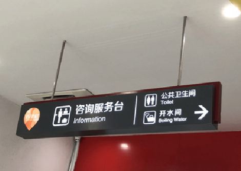 凤山商场标识牌如何和商场整体装修风格保持一致？